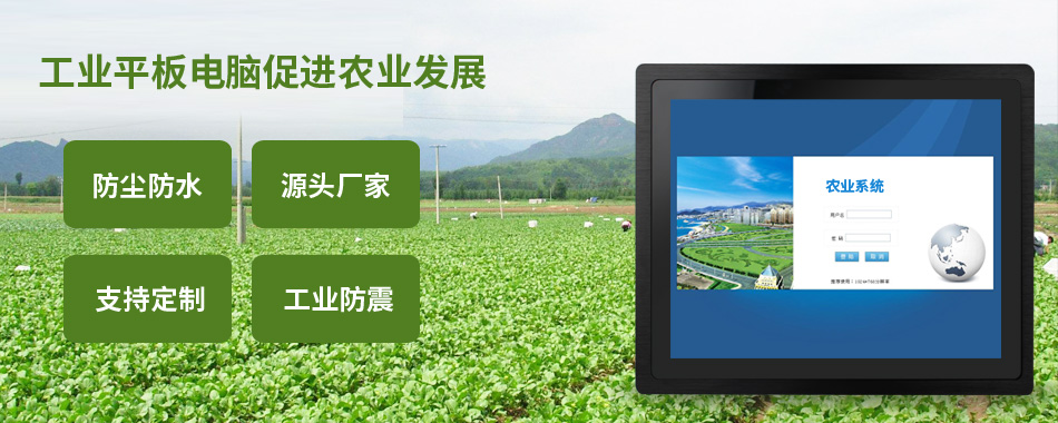 高亮度戶外工業(yè)一體機(jī)-工業(yè)一體機(jī)-電阻工業(yè)一體機(jī) 高亮度戶外工業(yè)一體機(jī)-工業(yè)一體機(jī)-電阻工業(yè)一體機(jī)