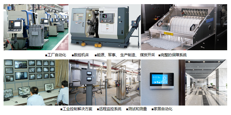工業(yè)計算機,工業(yè)觸控電腦,工業(yè)觸控平板電腦,工業(yè)觸摸電腦,工業(yè)觸摸平板電腦,工業(yè)觸摸屏電腦,工業(yè)電腦,工業(yè)電腦廠家,工業(yè)電腦公司,工業(yè)級平板電腦,工業(yè)控制電腦 工業(yè)計算機,工業(yè)觸控電腦,工業(yè)觸控平板電腦,工業(yè)觸摸電腦,工業(yè)觸摸平板電腦,工業(yè)觸摸屏電腦,工業(yè)電腦,工業(yè)電腦廠家,工業(yè)電腦公司,工業(yè)級平板電腦,工業(yè)控制電腦