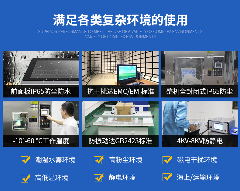 安卓工業(yè)顯示器,安卓工業(yè)平板電腦,防爆工業(yè)平板電腦,防爆工業(yè)一體機(jī) 安卓工業(yè)顯示器,安卓工業(yè)平板電腦,防爆工業(yè)平板電腦,防爆工業(yè)一體機(jī)