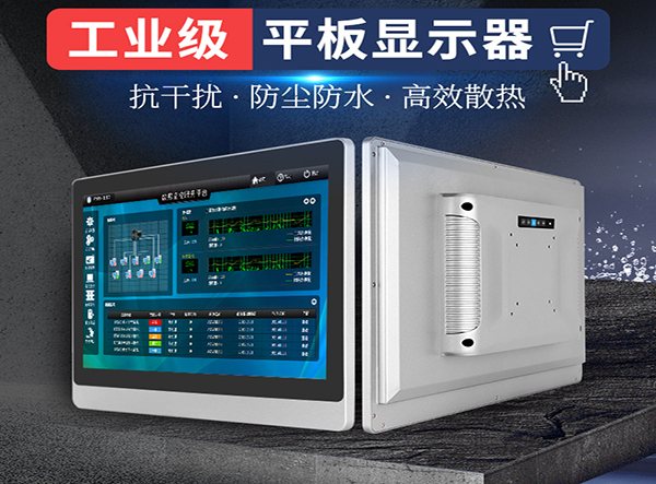 工業(yè)顯示器,工業(yè)觸摸顯示器,15寸工業(yè)顯示器,工業(yè)顯示器廠家 工業(yè)顯示器,工業(yè)觸摸顯示器,15寸工業(yè)顯示器,工業(yè)顯示器廠家