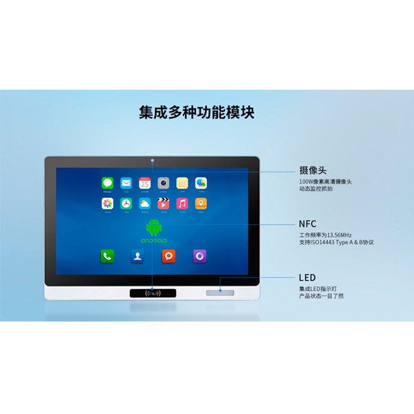 工業(yè)顯示器價格,工控電腦價格,安卓工業(yè)主板價格,安卓工業(yè)平板電腦價格,安卓工業(yè)電腦價格,安卓工業(yè)電腦定制價格,工控一體機(jī)廠家,Widows工控機(jī),工控計(jì)算機(jī),工控主板生產(chǎn)廠家,工控機(jī)價格,工業(yè)一體機(jī)價格
